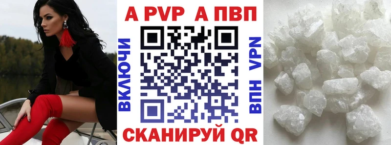 Alpha PVP VHQ  Ува 