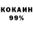 Метадон VHQ NILA khan