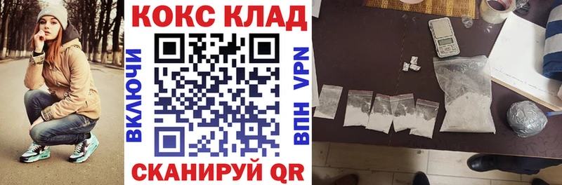 COCAIN Перу  магазин продажи наркотиков  Ува 