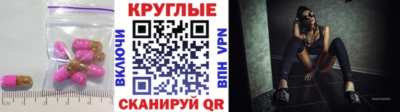 Экстази XTC Ува
