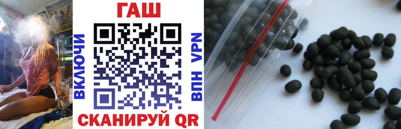 ГАШ Premium  продажа наркотиков  Ува 