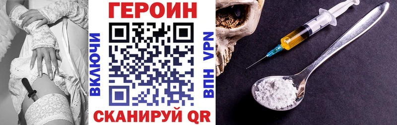 Героин VHQ  blacksprut как зайти  Ува 