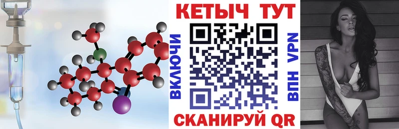Кетамин VHQ Ува