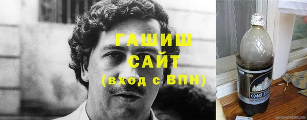 кокаин премиум Алексеевка
