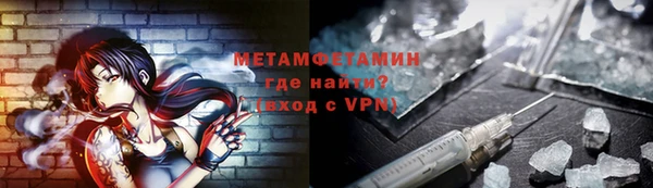 кокаин премиум Алексеевка
