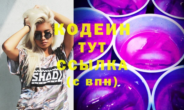трава Кулебаки