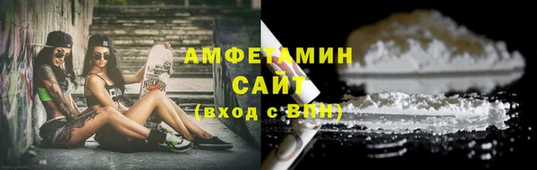 кокаин премиум Алексеевка
