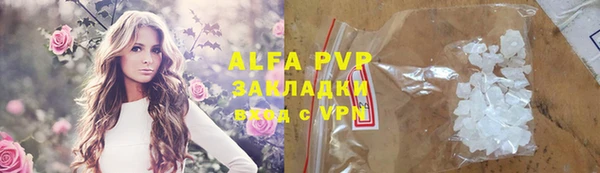 спиды Алексин