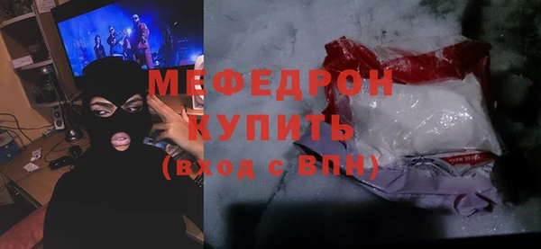 кокаин премиум Алексеевка