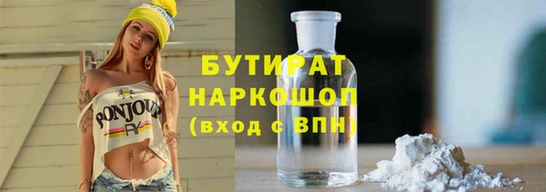 мескалин Абдулино