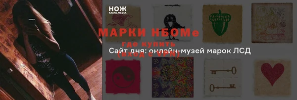 спиды Алексин