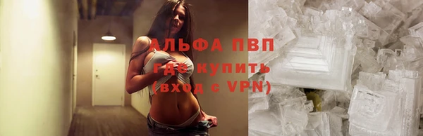 каннабис Абаза