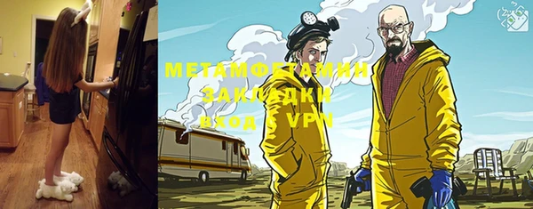 дурь Куйбышев