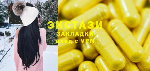 кокаин премиум Алексеевка