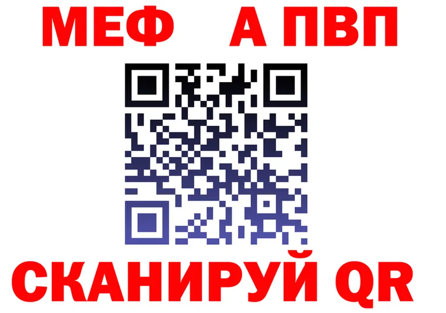 APVP СК КРИС зеркало даркнет гидра Ува