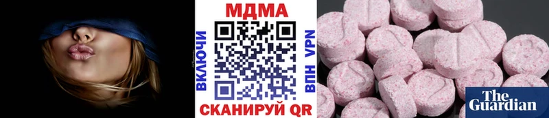 МДМА VHQ  KRAKEN онион  Ува 