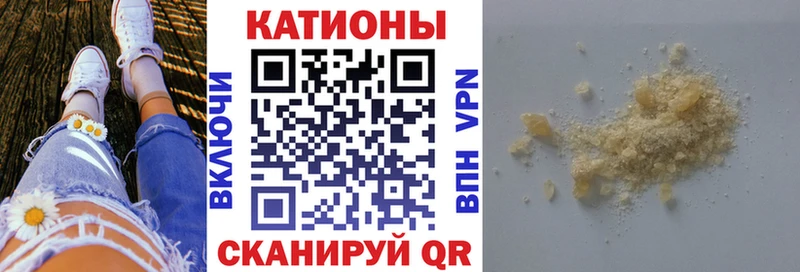 Меф кристаллы  как найти наркотики  Ува 