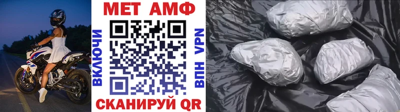 Первитин витя  Ува 
