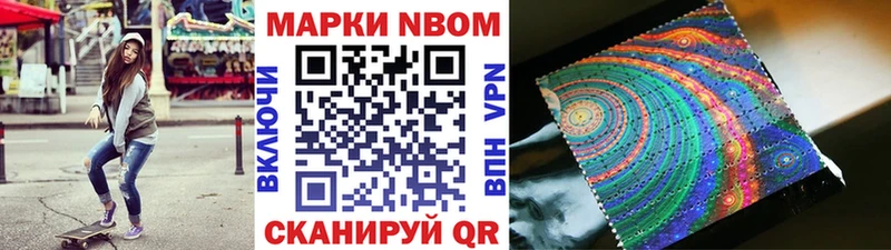 omg ссылка  Ува  Марки 25I-NBOMe 1,5мг 