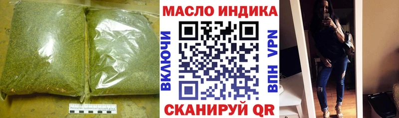 ТГК вейп с тгк  blacksprut онион  Ува 